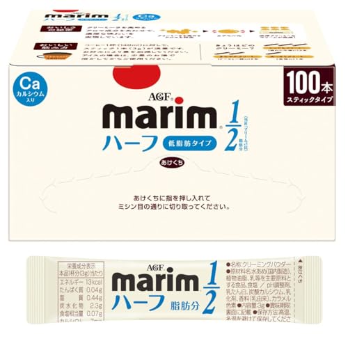 AGF マリーム スティック 低脂肪タイプ 100本 【 コーヒーミルク 】【 コーヒークリーム 】 送料無料