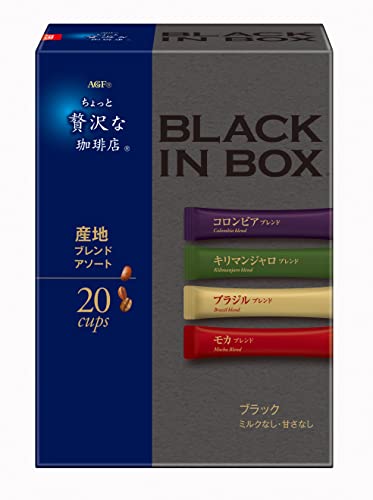 産地アソート-/20本×6箱/-・FlavorName:産地アソートSize:20本×6箱・パッケージ個数:6・メーカー名：AGF・ブランド名:ちょっと贅沢な珈琲店・商品タイプ:インスタント(スティック)・原産国:日本・原材料:コーヒー豆商品紹介 4種のブラックコーヒーが楽しめる。「ちょっと贅沢な珈琲店 ブラックインボックス」は、厳選したコーヒー豆をAGF独自の「T2ACMI焙煎」技術を用いて丁寧に焙煎。熱をかけずに-40℃で真空乾燥させるフリーズドライ製法なので、コーヒー本来の豊かな香りとコクの風味を逃さずに、淹れたてのコーヒーの味わいをお楽しみいただけるインスタントコーヒーです。「ちょっと贅沢な珈琲店 ブラックインボックス」 産地ブレンドアソート20本は、〈コロンビア・ブレンド〉〈ブラジル・ブレンド〉〈モカ・ブレンド〉〈キリマンジャロ・ブレンド〉の4種のこだわりの味わいが1箱で楽しめる中容量サイズです。1杯1杯がいつも新鮮な個包装スティックコーヒー(ブラック、ミルクなし、甘さなし)です。 ブラックコーヒーではもちろんお好みでスティックシュガーやスティックコーヒーミルクと一緒にオフィスやご家庭でお楽しみください。 アソートだから気分に合わせてバラエティ豊かなコーヒーをお楽しみにいただけます。 コーヒー豆の焙煎から充填まで国内の工場で一貫生産し、繊細な日本人の味覚に合わせて開発したインスタントスティックコーヒーです。 原材料・成分 コーヒー豆(生豆生産国名:〈コロンビア・ブレンド/ブラジル、コロンビア、他〉〈キリマンジャロ・ブレンド/ブラジル、タンザニア、他〉〈ブラジル・ブレンド/ブラジル、ベトナム、他〉〈モカ・ブレンド/ブラジル、エチオピア、他〉) 安全警告 高温、多湿を避けて保存してください。