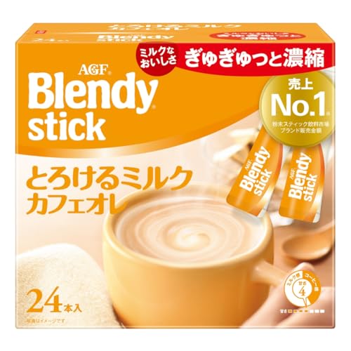 AGF ブレンディ スティック とろけるミルクカフェオレ 24本 【 スティックコーヒー 】 送料無料