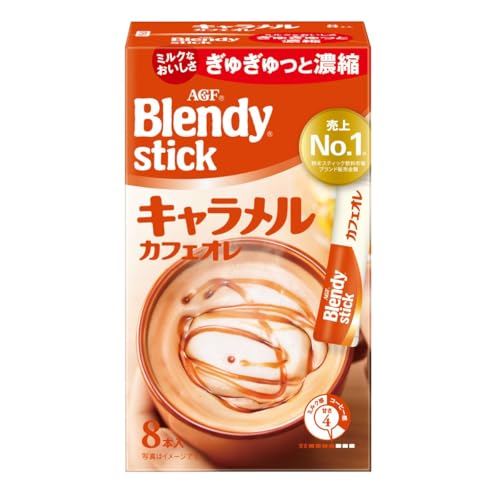 小容量シリーズ-/8本×6箱/-・Size:8本×6箱・パッケージ個数:6・メーカー名:AGF・ブランド名:ブレンディ スティック・商品タイプ:スティックコーヒー(ミルク入り)・原産国:日本・原材料:クリーミングパウダー(乳成分を含む)(国内製造)、砂糖、キャラメルパウダー(加糖練乳、脱脂粉乳、砂糖、全粉乳、クリームチーズ(乳成分を含む))、インスタントコーヒー / pH調整剤、乳たん白、香料(乳由来)、乳化剤、甘味料(アスパルテーム・L-フェニルアラニン化合物、アセスルファムK)、調味料(アミノ酸等)、微粒酸化ケイ素商品紹介 「カフェオレは、得意なんです。ブレンディ。」でおなじみの「Blendy(ブレンディ)」 スティックは、クリーミー&スイートな味わいがスティック1本で手軽にマグカップサイズで楽しめる人気のインスタント スティックシリーズです。 AGF(エージーエフ) 「ブレンディ スティック」 キャラメルカフェオレ8本は、キャラメルとミルクの甘香ばしくクリーミーな味わいが楽しめる、小腹満たしにぴったりのカフェオレです。1杯1杯がいつも新鮮な個包装スティックタイプ。 キャラメルカフェオレ専用のコーヒー、ミルクのベストバランスを考えて特殊なミキサーで混合。いつでも変わらないおいしさを実現したスティックコーヒーです。甘さレベル4(AGF ブレンディ スティック カフェオレ比較) 通常のインスタントコーヒーで作るカフェオレとの違いとご体験ください。 スティック1本にいつもの半分のお湯と氷を入れれば、簡単にアイスカフェオレもお楽しみいただけます。 原材料・成分 クリーミングパウダー(乳成分を含む)(国内製造)、砂糖、キャラメルパウダー(加糖練乳、脱脂粉乳、砂糖、全粉乳、クリームチーズ(乳成分を含む))、インスタントコーヒー / pH調整剤、乳たん白、香料(乳由来)、乳化剤、甘味料(アスパルテーム・L-フェニルアラニン化合物、アセスルファムK)、微粒酸化ケイ素、調味料(アミノ酸等)