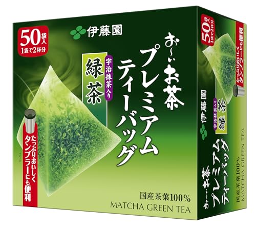 伊藤園 おーいお茶 プレミアムティーバッグ 宇治抹茶入り緑茶 1.8g ×50袋 送料無料