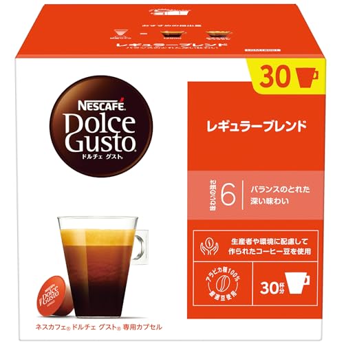 中容量シリーズ-/30杯分/-・FlavorName:レギュラーブレンドSize:30杯分・パッケージ個数:1・【 特徴 】濃密で厚いクレマの下から湧き上がる豊かで複雑な香りをお楽しみください。香ばしさの中にカシスを思わせる味わいを感じる、非常にバランスのとれたカップです。・【 アイスでも楽しめる 】グラスに氷を入れる+ホットで抽出・【 一杯ずつ、毎回あけたて 】独自のカプセル構造。淹れる瞬間まで鮮度を守り、毎回あけたての香りと味わいをお届けします。・【 本格高圧抽出 】カフェで淹れるような濃密な泡の層・クレマが、一杯ずつ、毎回あけたてのおいしさを引き立てます。・【 世界中から選りすぐった豆 】それぞれの特性を生かすために考え抜かれたブレンドで新たな魅力を生み出します。商品紹介 深いコクとキレのある味わい、たっぷりマグカップサイズのレギュラーコーヒー。 通常16杯分のところ、この商品は30杯分入った大容量サイズ。その分1杯あたりの価格がおトクなので、毎日飲まれる方にオススメです。 【たっぷりマグカップサイズ】おすすめの抽出量は120mlなので、マグカップサイズにピッタリ。 たっぷりゴクゴクとお楽しみいただけますので、一日のはじまりである朝食時にもピッタリです。 【厳選豆使用】世界中から探し求めた上質なコーヒー豆のみ使用。 【ブレンドと焙煎のこだわり】何度も改良を重ねた自信のブレンドを特徴に合わせて丁寧に焙煎。 【淹れたての香りと味わい】レギュラーコーヒーは「鮮度」が命。カプセルに密封して酸化を防ぎ、鮮度を保ちます。 【おすすめの抽出量:初めての方はおすすめの分量でぜひお試しください】120ml(オートストップ型のマシンをご使用の場合は、目盛り7つ) 原材料・成分 ?コーヒー豆(生豆生産国名:コロンビア、エチオピア、他) 安全警告 プリュアーにには高温をさけて保存してください。