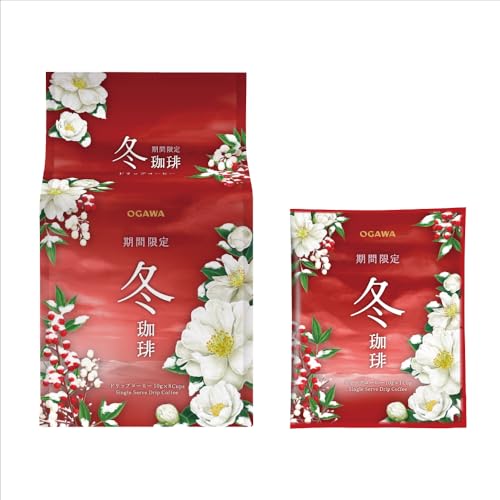 ドリップコーヒーグアテマラSHBの芳醇な香りと濃厚なコクを活かして、しっかりとした風味に仕上げました。