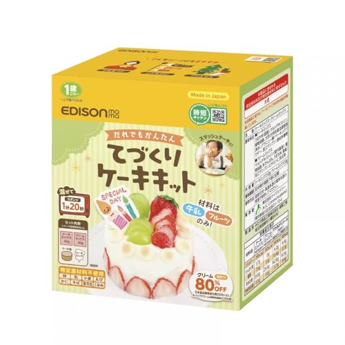 -/Pack of 1/-・Size:Pack of 1・パッケージ個数:1・【簡単手作り】混ぜるだけでスポンジとクリームがカンタンに出来上がる、イベントにぴったりなケーキキットです。特別な1日を彩るケーキが、だれでも簡単に作れます。・【混ぜてレンジで1分20秒！時短調理】ケーキミックスと牛乳を混ぜ、型（直径8cm）に入れてレンジで1分20秒。簡単な工程だけで、あっという間にしっとり食感のスポンジが完成！・【特定原材料8品目不使用】より多くの方が楽しめるよう、ケーキミックス・クリームミックスともに特定原材料8品目不使用です。豆乳でも調理可能なので牛乳が苦手なお子様にも。・【乳脂肪80%オフのクリーム】牛乳や豆乳と混ぜるだけですぐにできるクリームは、脂肪分を80%OFFしているので体にも優しいです。・【対象月年齢】1歳ごろ?【原材料】ケーキミックス：うるち米（国産）、マルトデキストリン、植物油脂、大豆（分別生産流通管理済み）、グラニュー糖/ベーキングパウダー、加工デンプン、増粘多糖類。クリームミックス：マルトデキストリン（国内製造）、植物油脂、米でんぷん、うる
