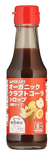 -/1150ミリリットル (x 1)/150ml・Size:1150ミリリットル (x 1)・パッケージ個数:1・容量：150ml・原材料：糖類（有機砂糖、有機糖みつ）、有機しょうが、有機りんご果汁、有機だいだい果汁、有機レモン果汁、香辛料・保存方法：直射日光を避けて高温多湿で保管ください。・栄養成分（30mlあたり）：エネルギー 62lcal、たんぱく質 0.2g、脂質 0g、炭水化物 15.4g、食塩相当量 0g、ナトリウム 0.72mg商品紹介 国産有機しょうがやスパイスの味わいに有機果汁でさわやかな風味をプラスした希釈タイプの有機JAS認証のクラフトコーラシロップです。 国産有機しょうがを使用しています。 国産有機だいだい果汁と海外産有機りんご果汁・有機レモン果汁を使用し、すっきりとした甘みになっています。 糖類は有機砂糖と有機糖みつを使用しています。 香料、カラメル色素、酸味料は使用していません。 希釈タイプなので、お好みの濃さに調節できます。 【食べ方・使用方法】 ◎コーラの素1に対して4~5倍量の炭酸水で割ってお飲みください。 ◎チャイ風に…約5倍量の牛乳または豆乳で割ってもおいしくお飲みいただけます。冷やしても温めても。 ◎お好みに合わせて濃さを調節してください。 ◎コーラの素をよく振ってからご使用ください。 ◎コーラの素と炭酸水または牛乳をよく冷やしてからご使用ください。 ◎☆泡立ちやすいため、炭酸水はゆっくり入れてください。 原材料・成分 糖類（有機砂糖、有機糖みつ） 有機しょうが 有機りんご果汁 有機だいだい果汁 有機レモン果汁 香辛料 使用方法 コーラシロップ1に対して約5倍量の炭酸水で割ってお飲みください（1杯180mlの場合：シロップ30ml＋炭酸水150ml）。約5倍量の牛乳で割ってチャイ風ドリンクとしてもお飲みいただけます。※コーラシロップをよく振ってからご使用ください。※コーラシロップと炭酸水または牛乳をよく冷やしてからご使用ください。
