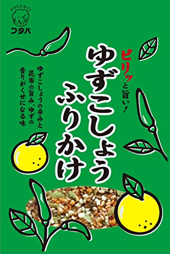 フタバ ゆずこしょうふりかけ 22g ×10袋 送料無料