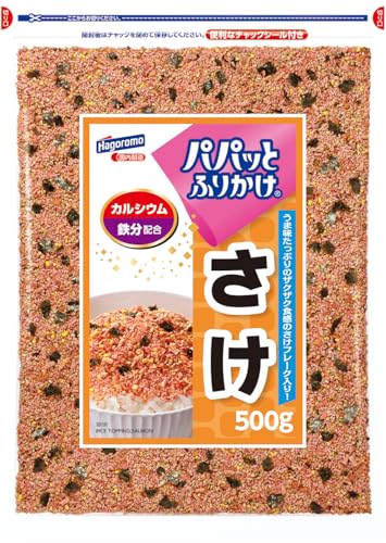FlavorName:鮭・チャック付きの大袋商品紹介 うま味たっぷりのザクザク食感のさけフレークと、いりごまが入った風味豊かなふりかけです。 不足しがちなカルシウム・鉄分を配合しました。本製品3g(1食の目安量)当り、カルシウム48mg・鉄分2.0mgが摂取できます。 日々のごはんやお弁当のお供に、毎日の食卓で是非ご利用下さい。 チャック付き袋を使用しているので、保存にも便利です。開封後はチャックをしっかり閉めて保存し、お早めにご使用ください。 原材料・成分 鮭風味顆粒（乳糖、食塩、砂糖、鮭エキス、そ の他）（国内製造）、いりごま、しょうゆ風味 顆粒（乳糖、食塩、粉末しょうゆ、砂糖）、大 豆フレーク、鮭風味大豆たん白（大豆たん白、 食塩、砂糖、鮭エキス、その他）、たまご風味 顆粒、のり　／　調味料（アミノ酸等）、卵殻 Ca、着色料（紅麹、カラメル、クチナシ、カ ロチノイド）、ピロリン酸第二鉄、香料、酸化 防止剤（ビタミンE）、（一部に小麦・卵・乳 成分・ごま・さけ・大豆を含む）