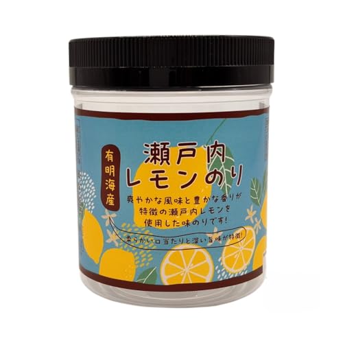 【有明海産】瀬戸内レモンのり 10切60枚(板海苔6枚分) 送料無料