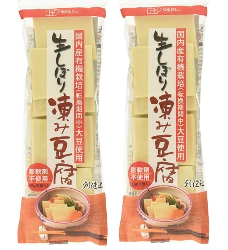 [創健社] 生しぼり 凍み豆腐 (凍り豆腐) 65g(8個入)×2 /高野豆腐 送料無料
