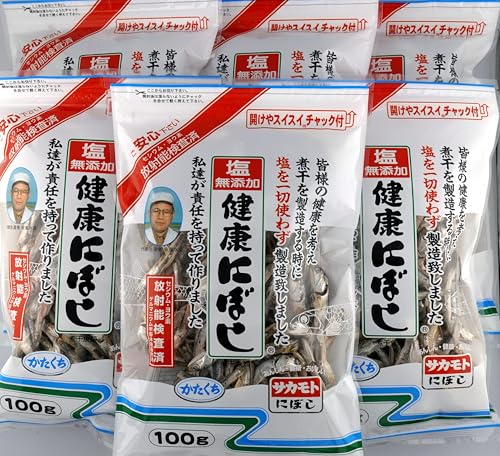 サカモト塩無添加健康にぼし 100G x 6袋 送料無料