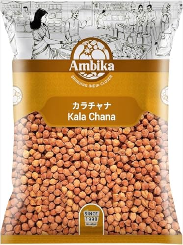 Ambika アンビカ ダール カラチャナ (黒ひよこ豆) 1kg 送料無料