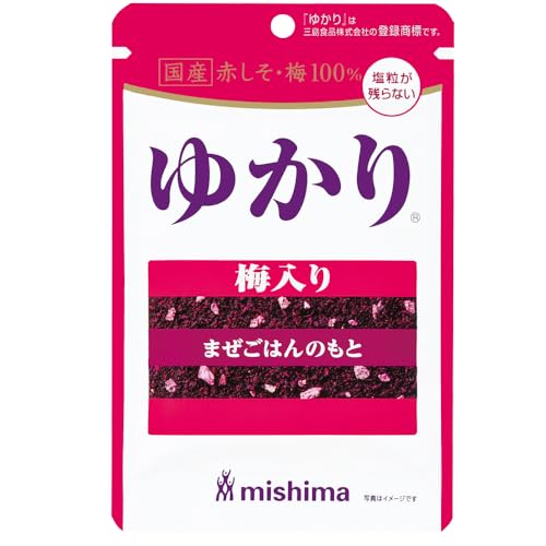 三島食品 国産赤しそ・梅使用 ゆかりR 梅入り 14g×10個 送料無料