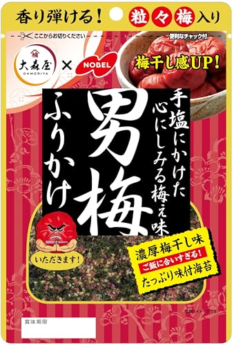 -/35グラム (x 10)/-・パッケージ個数:10・原材料:白いりごま(国内製造)、食塩、乳糖、黒いりごま、のり、でん粉、砂糖、梅、デキストリン、赤しそ、醤油、梅粉末、しそ液、あおさ、梅酢、抹茶、植物蛋白加水分解物、還元水あめ、昆布、しじみエキス、昆布エキス、チキン粉末、みりん、香辛料、清酒、ほたてエキス、かきエキス、えびエキス、魚醤粉末、粉あめ、あさりエキス、ごま油/調味料(アミノ酸等)、酸味料、卵殻カルシウム、加工デンプン、着色料(紅麹、カラメル、アントシアニン)、甘味料(甘草)、香料、酸化防止剤(V.E)、(一部に卵・乳成分・小麦・えび・ごま・大豆・鶏・豚を含む)・内容量:35g×10袋・カロリー:123kcal/1商品(35g)あたり・商品サイズ(高さx奥行x幅):20cm×17.5cm×14cm商品紹介 ノーベル製菓の「男梅」とのコラボ商品です。男梅の濃厚な梅干しの味わいとしょっぱさをそのままふりかけにしました。5種類の梅具材を使用し、梅の酸味と塩味と味付のりの旨味がマッチしたふりかけです。大きめの梅を使用し、見た目にも「男梅」らしさを表現しました。朝ごはんやお昼ごはん、行楽のお弁当にどうぞ。 原材料・成分 白いりごま(国内製造)、食塩、乳糖、黒いりごま、のり、でん粉、砂糖、梅、デキストリン、赤しそ、醤油、梅粉末、しそ液、あおさ、梅酢、抹茶、植物蛋白加水分解物、還元水あめ、昆布、しじみエキス、昆布エキス、チキン粉末、みりん、香辛料、清酒、ほたてエキス、かきエキス、えびエキス、魚醤粉末、粉あめ、あさりエキス、ごま油/調味料(アミノ酸等)、酸味料、卵殻カルシウム、加工デンプン、着色料(紅麹、カラメル、アントシアニン)、甘味料(甘草)、香料、酸化防止剤(V.E)、(一部に卵・乳成分・小麦・えび・ごま・大豆・鶏・豚を含む)