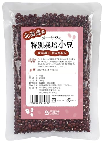 オーサワの特別栽培小豆(北海道産)200g 送料無料