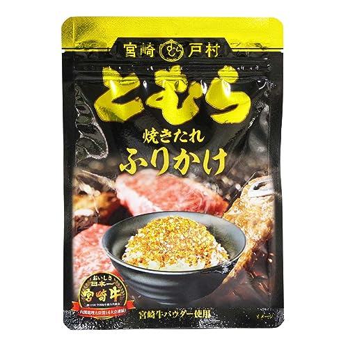 宮崎戸村焼肉のたれを使用した焼きたれふりかけです！・内容量:30g・アレルギー表示:小麦、乳成分、牛肉、ごま、さば、大豆、バナナ、りんご商品紹介 宮崎戸村焼肉のたれを使用した焼きたれふりかけです。 宮崎戸村焼肉のたれと宮崎牛肉粉末を使用した焼きたれふりかけです。 そのまま白ごはんにかけてはもちろん、生卵を乗せればザクザク食感の卵かけご飯に美味しさがUPします。 お好み焼きなどのトッピングや、ご飯と混ぜてステーキを乗せたステーキチャーハンのアレンジもおすすめです。 ぜひ一度お試しください。 原材料・成分 パン粉(国内製造)、砂糖、ガーリック、焼肉のたれ(醤油、砂糖、りんご、みそ、にんにく、みりん風調味料、バナナ、醸造酢、タマネギ、でん粉、食用ごま油、食用なたね油、白だし、唐辛子)、白ごま、発酵調味料、しょうゆ、粉末醤油、食塩、酵母エキス、宮崎牛粉末(宮崎牛肉、でん粉)、デキストリン/調味料(アミノ酸等)、着色料(カラメル)、酒精、甘味料(甘草、ステビア)、酸化防止剤(V.E)、ビタミンB1、酸味料、香料、ビタミンB2、(一部に小麦・乳成分・牛肉・ごま・さば・大豆・バナナ・りんごを含む)