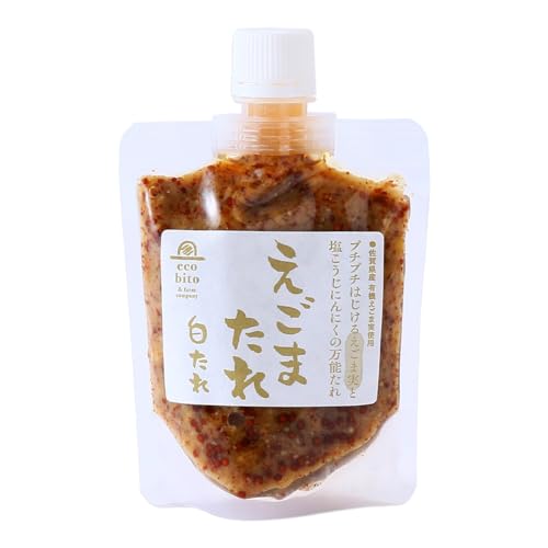 中村 えごまたれ 白たれ 160g 送料無料