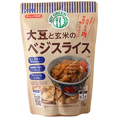 -/60グラム x 3個/-・肉の質感を再現した世界的に注目されている食品です！・内容量:60g × 3・アレルギー表示:大豆商品紹介 肉の質感を再現した世界的に注目されている食品素材です。 大豆や穀物、野菜など、植物性素材を使用して、肉の質感を再現した世界的に注目されている食品素材です。 高タンパク質、低脂肪で健康面やダイエットにも適しています。 大?たんぱくを加えて作ったスライスタイプが新登場しました。 煮込んでも煮崩れしないので、?丼やすき焼き等の煮込み料理がおススメ。 また、独?の製法により??のにおいも少なく、和食にもピッタリです。 湯戻し1分で使?できる手軽さも特徴の??ミートです。 まるでスライス肉のような食感を牛丼や肉じゃがなどのお料理でお楽しみください。 原材料・成分 脱脂大豆(国内製造)、大豆たんぱく、玄米粉(米(国産))/硫酸カルシウム