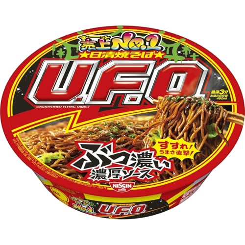 日清焼そばU.F.O. 日清食品 カップ麺 焼きそば 128g×12個 送料無料