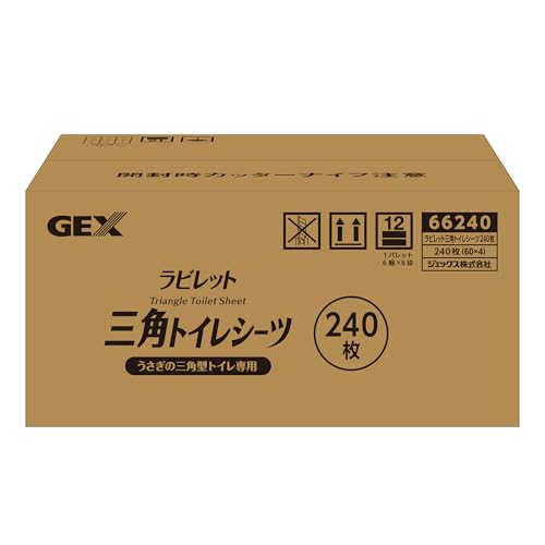 ジェックス うさぎ用 大容量 お徳用 三角トイレシーツ 両面吸収タイプ 240枚入 白色 三角トイレ用 除菌・消臭 1日分のオシッコをし 送料無料