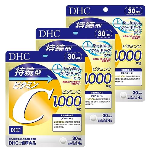 DHC【3個セット】持続型ビタミンC 30日分(120粒)×3個セット 送料無料