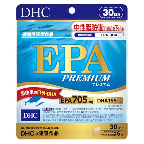 DHC EPA プレミアム 30日分【機能性表示食品】 180粒 送料無料