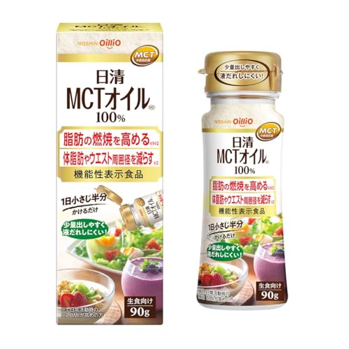 -/90g/4902380211747・Size:90g・パッケージ個数:1・原材料：MCT（中鎖脂肪酸油）（国内製造）・商品サイズ(高さx奥行x幅):11.8cm×4.3cm×4.3cm商品紹介 日清MCTオイルは、中鎖脂肪酸油100%の食用油です。無味無臭ですので、普段の食事や飲み物に混ぜたりかけたりするたけで、美容と運動に「良質なエネルギー」を、手軽に補給することができます。機能性食品であり、BMIが高めの方の体脂肪や内臓脂肪、ウエストサイズを減らします。 原材料・成分 MCT（中鎖脂肪酸油）