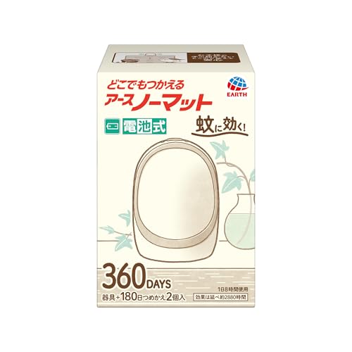 アースノーマット どこでもつかえるアースノーマット 360日用セット ホワイトシル...