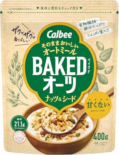 フルグラ カルビー ベイクドオーツナッツ&シード 400g×8袋 送料無料