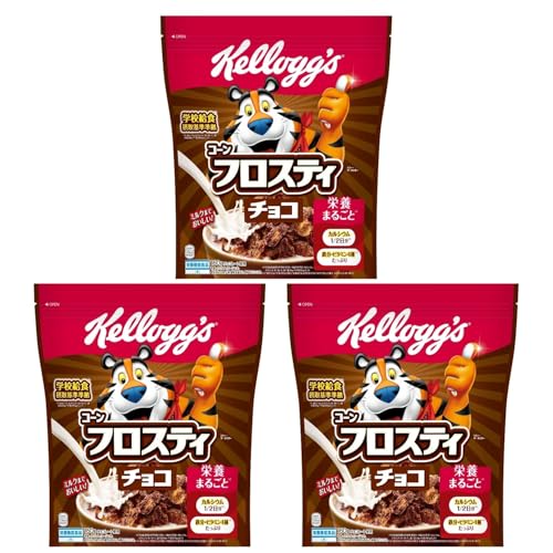 ケロッグ コーンフロスティ チョコ 160g×3袋セット【セット買い】 送料無料