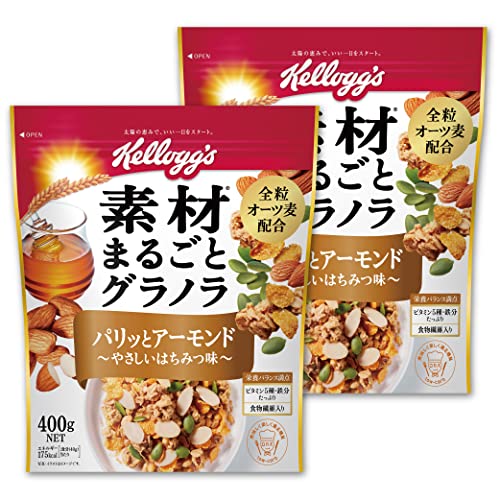 ケロッグ 素材まるごとグラノラ パリッとアーモンド やさしいはちみつ味 400g×2個セット 【セット買い】 送料無料