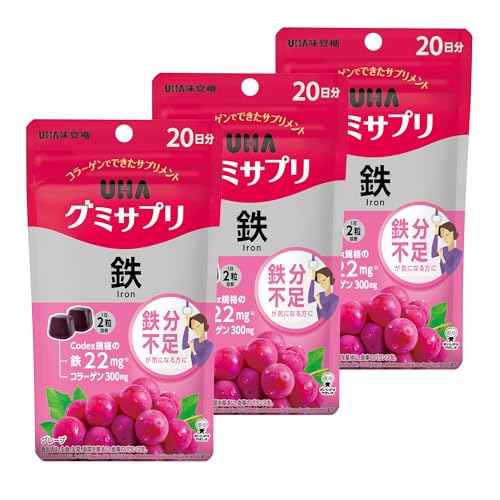 UHAグミサプリ 【まとめ買い】グミサプリ 鉄 20日分(40粒) グレープ味 3個セット(6...