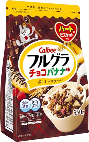 FlavorName:チョコバナナ味 550g・ザクザク食感のチョコバナナ風味のグラノーラに、かわいいハートのビスケットが加わりました商品紹介 ザクザク食感のチョコバナナ風味のグラノーラに、かわいいハートのビスケットが加わりました。 食物繊維・鉄分・8種のビタミンたっぷり&カルシウムも入った一品です。 原材料・成分 オーツ麦（オーストラリア又はフィンランド又はその他）、小麦粉、ライ麦粉、砂糖、植物油、米粉、デキストリン、ビスケット（小麦粉、砂糖、ショートニング、ぶどう糖果糖液糖、マーガリン、食塩）、コーンフラワー、水溶性食物繊維、ココナッツ、乾燥バナナ、ココアパウダー、ラズベリー加工品、アーモンドパウダー、食塩、玄米粉、小麦ふすま、チョコレート（大豆を含む）、乳糖 / 乳酸カルシウム、香料、酸味料、ピロリン酸鉄、セルロース、酸化防止剤（ビタミンE）、炭酸カルシウム、乳化剤、膨脹剤、クエン酸Na、ナイアシン、パントテン酸Ca、ビタミンA、ビタミンB6、ビタミンB1、着色料（アントシアニン、カロチノイド）、葉酸、ビタミンD、ビタミンB12