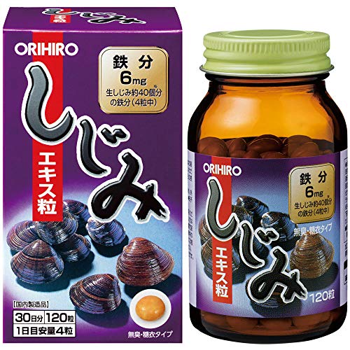 オリヒロ しじみエキス粒 120粒 送料無料