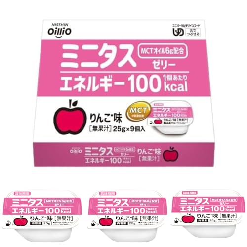 レッド/1個セット/-・FlavorName:リンゴ・パッケージ個数:1・夏場（夏の暑い時期）は、お召し上がり前に30分程度でも冷蔵庫（冷凍でなく冷蔵）で冷やしていただきますと、ひんやりして、より美味しくお召し上がりいただけます。※なお、固まるほど冷やすと食感（物性）が変化する恐れがあるためご留意ください。かむ力、飲み込む力が気になる方は必ずご確認の上、ご使用ください。・ミニゼリーで足りない・足したい栄養素をタス！ 栄養素の密度を高めたゼリーを1個25mlの小さな容器に詰めた少量・高密度ゼリーです。・1個25gで100kcalのエネルギーゼリー。MCTを6g配合。・【内容量】225g(25g×9個) 9個入り・【保存方法】高温、多湿、直射日光をさけて保存