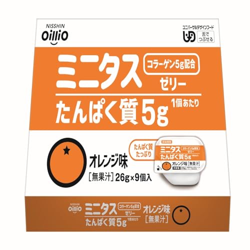 オレンジ/1セット/-・FlavorName:オレンジ・パッケージ個数:1・夏場（夏の暑い時期）は、お召し上がり前に30分程度でも冷蔵庫（冷凍でなく冷蔵）で冷やしていただきますと、ひんやりして、より美味しくお召し上がりいただけます。※なお、固まるほど冷やすと食感（物性）が変化する恐れがあるためご留意ください。かむ力、飲み込む力が気になる方は必ずご確認の上、ご使用ください。・ミニゼリーで足りない・足したい栄養素をタス！ 栄養素の密度を高めたゼリーを1個25mlの小さな容器に詰めた少量・高密度ゼリーです。・1個26gでたんぱく質を5g含んだゼリー。コラーゲンペプチドを5g配合。さわやかな酸味と香りが立つオレンジ味。9個入りのセットです。・【原材料】コラーゲンペプチド（ゼラチン・豚肉を含む）（ドイツ製造、ベルギー製造）、砂糖、中鎖脂肪酸含有粉末油脂、寒天／pH調整剤、ゲル化剤（増粘多糖類）、香料、カロチン色素、甘味料（スクラロース）・【保存方法】高温、多湿、直射日光をさけて保存