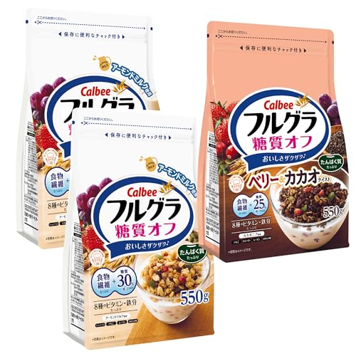グラノーラ商品紹介 カルビー　フルグラ 糖質オフ　2種アソート　計3袋 原材料・成分 裏面画像参照