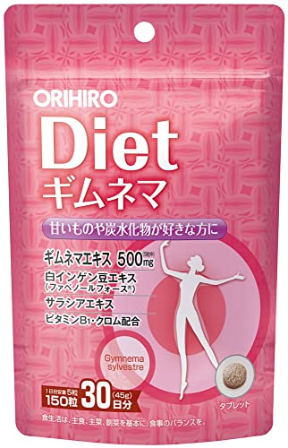 オリヒロ PD ギムネマダイエット 150粒 送料無料