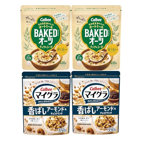 [フルグラ]カルビー ベイクドオーツ・マイグラ香ばしアーモンド&チョコクランチ 計4袋 送料無料