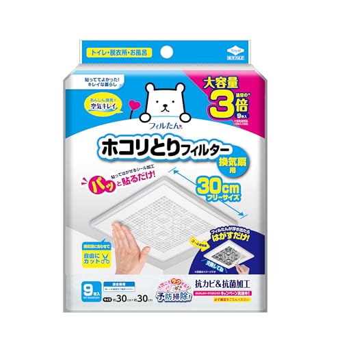 4)9枚ホワイト/長さ0cmx幅30cmx厚さ30cm/S5456・Style:4)9枚・パッケージ個数:1・パッと貼るだけ！大容量タイプの換気扇用ホコリとりフィルター・商品本体サイズ:約30cm×約30cm・材質:抗菌抗カビ加工不織布・内容量:9枚・取替えの目安は2~3カ月です。【使用目的】 この製品は、トイレや脱衣所、お風呂の換気扇のホコリ汚れを防止するためのもの 【製品の効用/特長】 ●粘着タイプのフィルターなので、取付けがシールのように簡単に行える ●換気扇のサイズに合わせて自由にカットできる ●抗カビ&抗菌加工不織布を使用している ●フィルターが汚れたら浮き出る交換お知らせサイン付き。(機種または使用状況によっては浮き出ない場合があります。) 【適合機種】 トイレや脱衣所、お風呂の換気扇前面にカバーがついているもの ○角型 ○丸型 羽根がむき出しのもの ※通気部分がこの製品よりも大きいサイズの換気扇には使用できません ※お部屋の通気口には使用しないでください 【ご使用方法】 (取付け前にチェック!) 換気扇が汚れていたり濡れた状態では取付けできません。汚れをよくふき取り、乾いた状態で取付けてください (取付け方法) 換気扇の大きさに合わせてカットし、透明フィルムをはがして、換気扇に貼り付けてください ワンポイントアドバイス ●粘着剤になっている実線の外側でカットすると約5cm刻みの正方形になります。※内容物の粘着デザインをご確認ください ●右図のようにフィルターの角を持ち三角に折り畳んで包むようにはがすと、付着したホコリが舞いにくくなります (内容物)フィルター9枚 さらにめくりやすくなりました 上記粘着デザインはイメージです 【ご使用上の注意】 ●キッチンの換気扇、レンジフード、浴室乾燥機では使用しないでください ●この製品は室内用です。屋外では使用しないでください ●換気扇のサイズ・形状により取付けできない場合があります。パッケージ記載事項をよく読んでから使用してください。また表面にエンボス加工を施した機種には取付けできません ●強風時、まれにはがれる場合があります ●24時間換気システムの換気扇に取付けた場合、換気スイッチを切るとはがれるおそれがあります。ご家庭での一般的な取替目安は3~4週間です。交換お知らせサインが出ましたらお早めにお取替えください。汚れたままで使用されますとフィルターが目詰まりし、換気能力が落ちるおそれがあります ●交換お知らせサインがうまく出ない場合でも2~3ヶ月でお取替えください ●フィルターを取外した際、まれにのり残りする場合があります。その際は中性洗剤でふき取ってください ●ゴミとして処理する場合は、お住まいの自治体の区分に従ってください ●使用目的以外の使用はしないでください