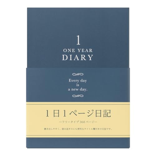 ミドリ 日記 1日1ページ 洋風 12844006 送料無料