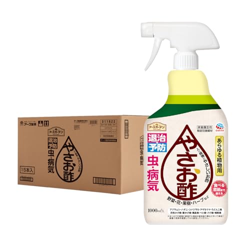 アースガーデン やさお酢 1000ML×15本入 殺虫殺菌剤 スプレー ガーデニング 虫 退...