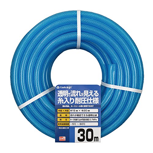 タカギ(Takagi) ホース クリア耐圧ホース15×20 030M 30m 耐圧 透明 PH08015CB030TM 送料無料