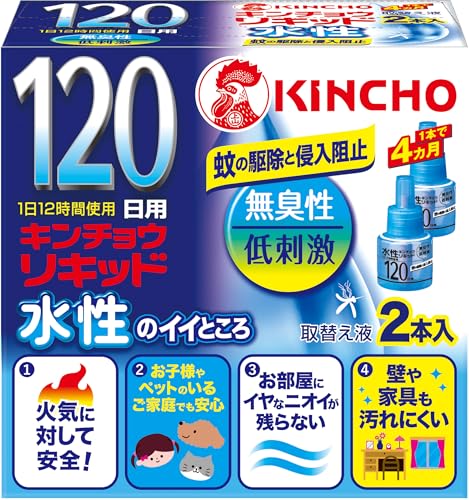 水性キンチョウリキッド コード式 蚊取り器 120日 取替液 2本入 無香料 低刺激 送...