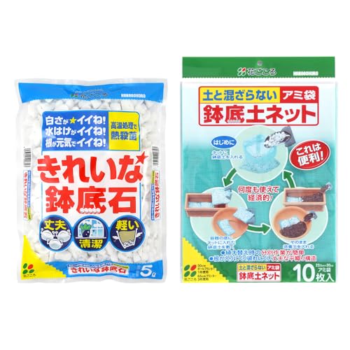 -/5L+ネット(10枚入)/37882・Size:5L+ネット(10枚入)・セット内容：きれいな鉢底石5L＋鉢底石ネット(10枚入)・製造：日本・適用：あらゆる植物・主原料：鉢底石…人口軽石／ネット…高密度ポリエチレン・特長：必要な量の鉢底石をネットに入れて、ネット入り鉢底石ができる便利なセット鉢底石はネットに入れて使うと、植え替えの時に土と混ざらなくて手間がかからないし再利用も可能。 ただし、破れやすいネットを使うと、そのまま再利用するのはムリ。 この超丈夫なネットに、必要な量の鉢底石を入れれば、何度も再利用できます。