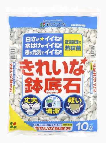モダンなし/10L/20320・Size:10L・パッケージ個数:1・容量：10L・製造：日本・適用：あらゆる植物・主原料：人工軽石・特長：軽いホワイトストーンが通気性・排水性を高めます商品紹介 驚きの軽さ！鉢が重くなりません。 ●ホワイトストーンが通気性・排水性を高めます ●純白で軽量な軽石です。鉢物を軽く仕上げます ●くり返し使っても崩れにくい 安全警告 粉塵を吸入しないよう注意してください。取扱い時は必要に応じて保護マスクを着用してください。お子様の手の届かない場所に保管してください。