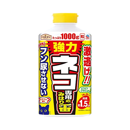 顆粒タイプ不明/ネコ専用/1000g・Size:ネコ専用PatternName:粒剤 [1000g]・パッケージ個数:1・ネコの嫌がる刺激とニオイでフン尿被害や侵入を防ぐ粒状タイプの忌避剤・糞尿臭を抑える効果もあります。・嫌がる香りと鼻を刺激するピリピリワサビの香り配合・秘密の成分に含まれるエサの香りで混乱してしまい、ねこがフン尿しなくなります。・フン尿をされていた場所のにおいを消臭商品紹介 猫の嫌いな植物成分配合の、猫専用のまくタイプの忌避剤 【用途】 猫の忌避、フン尿阻止、フン尿臭の消臭に 【特徴】 ・植物成分由来の、嫌がる香りと鼻を刺激するピリピリワサビの香り配合 ・ネコはトイレとエサ場を分けて生活しているため、ヒミツの成分に含まれるエサの香りで混乱してしまいフン尿しなくなる ・フン尿をされていた場所のニオイを消臭 ・雨に強く、約1.5カ月効果が持続 ・土壌にやさしい天然鉱物使用 【注意事項】 ※使用場所は、庭、花壇まわり、家のまわり、駐車場、芝生(日本芝)などです。 ※日本芝以外の植物に薬剤がかからないようにしてください。 ※松などの樹木の根元にかけると枯れる恐れがあります。 ※使用方法は、使用前に黄色のキャップを外し、パッキンを取り外した後に再度キャップを取り付けてください。 ※寄せつけたくない、フン尿させたくない場合は、猫に困っている場所にまんべんなくまいてください。 ※フン尿がある場合は、取りのぞいてから使用してください。 ※消臭する場合は、ニオイが気になる場所にまんべんなくまいてください。 ※1ヵ所にまとめてまいたり、地面をおおう程まくと植物が枯れる恐れがあります。 ※使用の目安は、1m2あたり約35gを均一にまいてください。 ※35gは大さじ2〜3杯程度です。 ※効果的な使い方は、本剤をまいた上に寄りつかなくなるので広い面積にまんべんなくまくのが効果的です。 ※猫は同じ場所でフン尿を繰り返す習性があります。 ※フン尿のある場所に使用する場合、フン尿やそのまわりの土を取り除くなど、きれいにしてから使用すると効果的です。 ※本品は食べ物ではありません。 ※誤って食べた場合は、すぐに水を飲ませるなどの応急処置をし、医師の診療を受けてください。 ※皮膚についた場合は直ちに石けんでよく洗い、目に入った場合はすぐに水洗し、異常を感じた場合は、直ちに医師の診療を受けてください。 ※人やペットには薬剤をかけないでください。 ※本品は屋外専用です。 ※室内ではニオイが残るので使用しないでください。 ※アレルギー症状やかぶれなどを起こしやすい人は、薬剤に触れないよう注意してください。 ※体調がすぐれない時は使用しないでください。 ※薬剤が水槽、池、川などに入らないよう注意してください。 ※シミ、変色の原因となりますので、自動車、門扉、シャッター、その他の塗装面や大理石などにはかからないように注意してください。 ※薬剤がかかった場合は直ちに洗い落としてください。 ※効果の持続時間は天候や温度条件により異なります。 ※ニオイに対して鈍くなっている猫や空腹、発情期の犬猫には効果が劣る場合があります。 ※このような場合にはニオイによる忌避以外の対策が必要です。 ※長期間にわたり猫が近寄っていた場所は、直ちに効果が得にくい場合があるので継続して散布していただくことをお勧めします。 ※使用後はキャップをしっかりしめて、直射日光を避け、飲食物、食器と区別し、子供の手の届かない涼しいところに保管してください。 ※使用後の空容器は、プラスチック製なので各自治体の定める方法に従って廃棄してください。 使用方法 使用方法・注意事項 安全警告 ●本品は食べ物ではありません。誤って食べた場合は、すぐに水を飲ませるなどの応急処置をし、医師の診療を受けてください。 ●皮膚についた場合は直ちに石けんでよく洗い、目に入った場合はすぐに水洗し、異常を感じた場合は、直ちに医師の診療を受けてください。 ●人やペットには薬剤をかけないでください。 ●本品は屋外専用です。室内ではニオイが残るので使用しないでください。 ●アレルギー症状やかぶれなどを起こしやすい人は、薬剤に触れないよう注意してください。体調がすぐれない時は使用しないでください。 ●薬剤が水槽、池、川などに入らないよう注意してください。 ●シミ、変色の原因となりますので、自動車、門扉、シャッター、その他の塗装面や大理石などにはかからないように注意してください。薬剤がかかった場合は直ちに洗い落としてください。 ●効果の持続時間は天候や温度条件により異なります。 ●ニオイに対して鈍くなっている猫や空腹、発情期の猫には効果が劣る場合があります。このような場合にはニオイによる忌避以外の対策が必要です。 ●長期間にわたり猫が近寄っていた場所は、直ちに効果が得にくい場合があるので継続して散布していただくことをおすすめします。 【保管上の注意】●使用後はキャップをしっかりしめて、直射日光をさけ、飲食物、食器と区別し、子供の手の届かない涼しいところに保管してください。