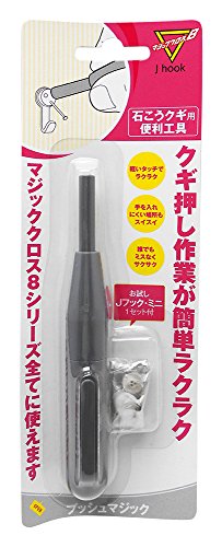 カジュアルグレー/-/MC-018・パッケージ個数:1・カラー：グレー・本体サイズ（約）：径1．6×奥2×高12．2cm、パッケージサイズ（約）：幅7×奥2.1×高19．5cm・入数：1個・素材：ポリアセタール樹脂、鉄、他●用途 ・仮止め・マジッククロス8に最適 ・石膏ボード用クギ(ピン)の押しこみに ●特長 ・簡単にピンを押し込むことができる ・石こうクギは、石こうボード9.5mm以上、薄ベニア5mm以上に取り付け可能 ・吸音ボード(石こう吸音ボード・ロックウール吸音板など)には使用できない ・土壁・しっくいなどもろい壁には使用できない ・コンクリート・レンガ・ブロックなどの固い壁には使用できない ・貴重品や壊れやすいものは掛けないこと