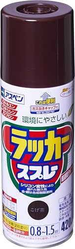 こげ茶/420 ml/568595・Color:こげ茶Size:420 ml・パッケージ個数:1・日光や雨に強く、美しいツヤに仕上がるアクリルラッカースプレーです。・ノントルエン・ノンキシレンタイプ・有害なフロン、鉛化合物は一切使用していません。・使用後容易に廃棄できるガス抜きキャップ付きです。・用途: (屋内外区分:屋内外用)機械器具・電気器具・家具・自転車などの屋内外の鉄製品・木製品。光沢:ツヤあり/ツヤ消し 下処理方法:■塗る面のゴミ、油分、ホコリ、ワックスをとります。 ■塗料がついて困る周囲はあらかじめマスキングテープや養生シートで覆います。 ■取り扱い中は、必要に応じてマスクや保護メガネ、手袋などを使用してください。