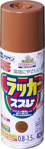 アサヒペン アスペンラッカースプレー 420ML ライトブラウン 送料無料