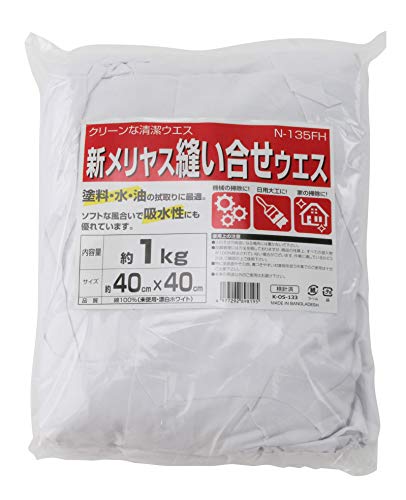 素材:純綿メリヤス/縫い合わせホワイト/40×40cm/N-135FH・Style:素材:純綿メリヤス/縫い合わせ・用途:自動車や機械のメンテナンス作業・特徴:縫い合わせタイプ、ソフトな風合いで吸水性にも優れている・サイズ:約40×40cm・内容量:約1kg、材質:綿100%・仕様:純綿メリヤス・未使用・漂白ホワイト・検針済塗料・水・油のふき取りに最適なウエス 【用途】 自動車や機械のメンテナンス作業 【特徴】 ・縫い合わせタイプ ・ソフトな風合いで吸水性にも優れている 【注意事項】 ※火のそばや高温になる場所には置かないで下さい。 ※品質管理には万全を期しておりますが、商品の性質上、すべての混入物が100%除去されていない場合がございます。 ※作業に適しているかどうかは、ご確認の上ご使用下さい。 ※特に塗装面やその他、傷のつきやすい対象物を扱う作業でのご使用は十分ご注意下さい。 ※本来の用途以外のご使用はお避け下さい。